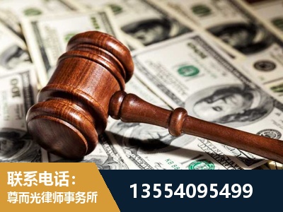 济宁-离婚纠纷律师