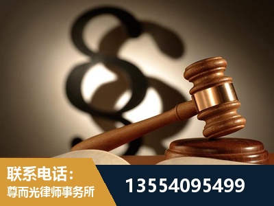 济宁-顶尖律师团队