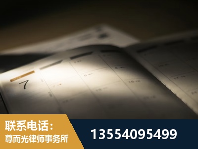 济宁-故意伤害罪辩护律师