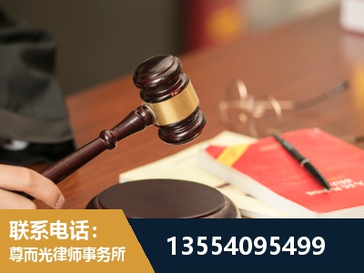 济宁-工伤赔偿律师