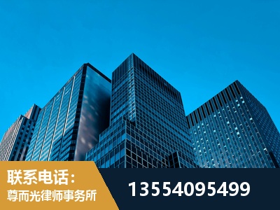 济宁-刑事案件律师