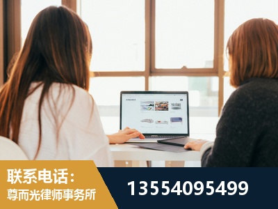 济宁-工伤认定律师