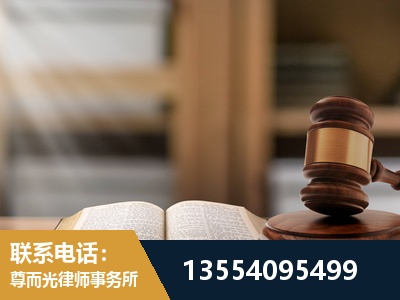 济宁-劳动仲裁律师