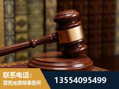 济宁-刑事辩护律师