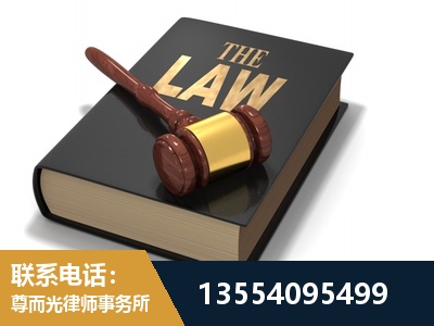 济宁-"法律 + 新媒体" 融合创新